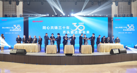 常熟首家大型外商獨資企業迎來三十華誕 辦公設備與消耗品行業的領航者