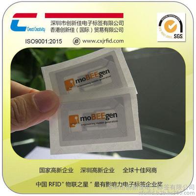 RFID智能標簽賦能辦公耗材管理 創新佳公司的設備耗材捆綁消費新方案