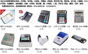 無錫地區(qū)辦公設(shè)備及耗材市場(chǎng)價(jià)格趨勢(shì)與選購指南