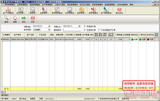 廣東信華電腦科技公司熱銷軟件開發服務，攜手阿土伯網推優惠促銷