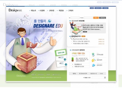 卡通風格企業網頁設計 創意與品牌形象的完美融合